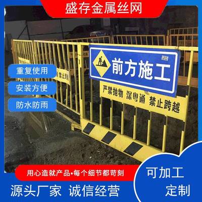 電梯井口防墜護欄網(wǎng) 網(wǎng)格施工電梯安全門 施工現(xiàn)場安全防護欄